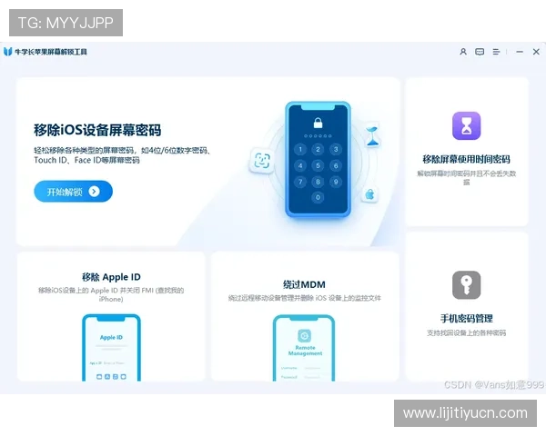 欧博手机登录流程详解让你轻松掌握登录技巧