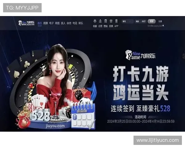 九游娱乐app信誉好，如何通过官方认证和用户评价判断平台的可靠性